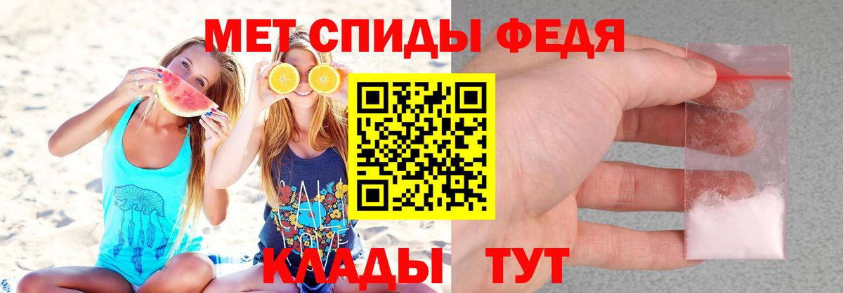 Амфетамин  Amphetamine Розовый  АМФЕТАМИН  Северобайкальск  Вход с VPN 