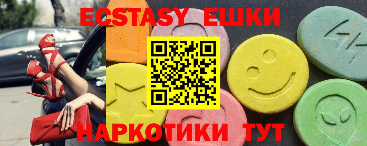 продажа наркотиков  ЭКСТАЗИ Cube  Вход с VPN  Северобайкальск  ЭКСТАЗИ 