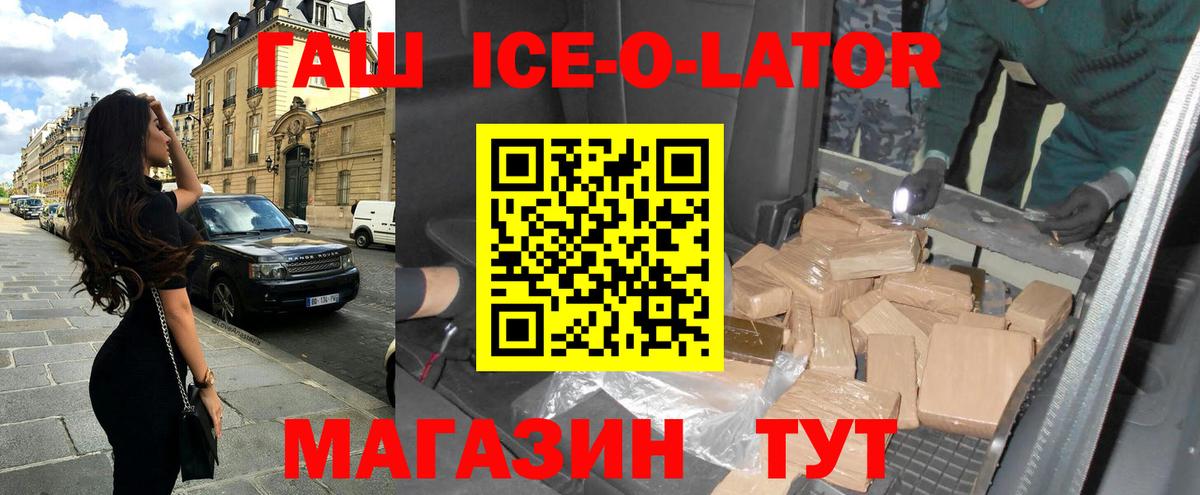 Гашиш 40% ТГК Северобайкальск