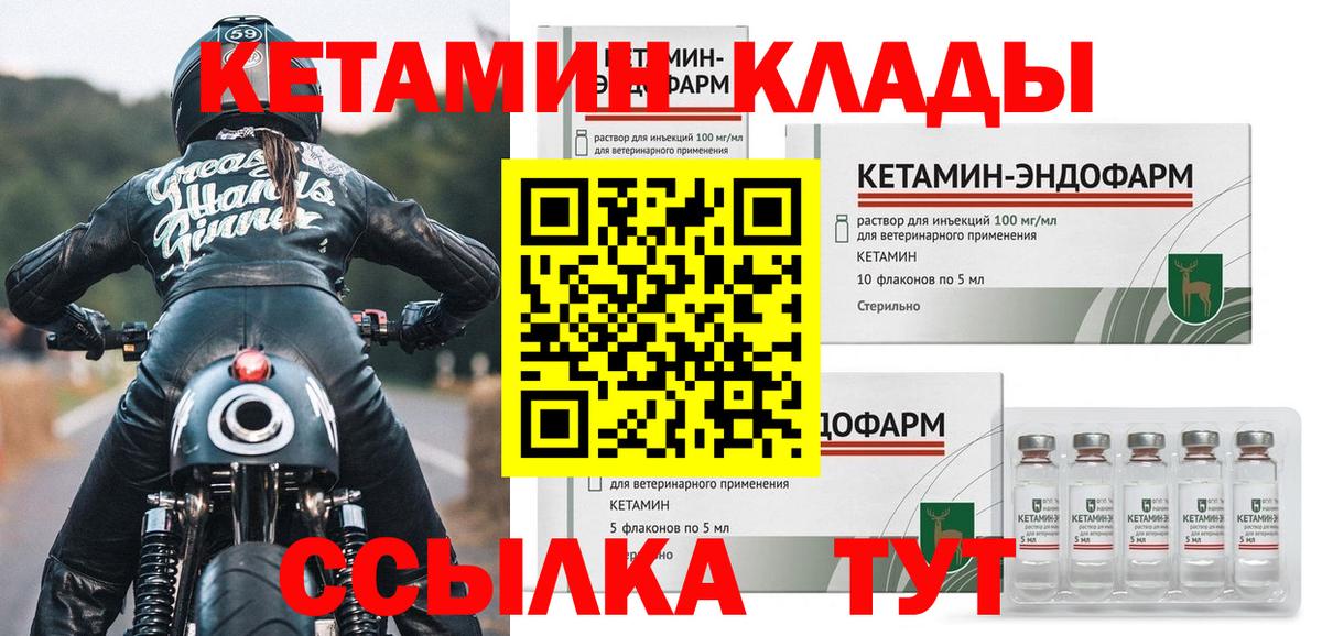 Северобайкальск  МЕТ  АМФ   Вход с VPN  Codein  МЕФ   НБОМе  ГАШИШ  Как найти наркотики?  LSD-25 