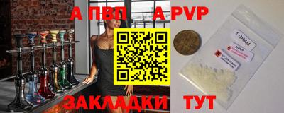меф VHQ Первоуральск