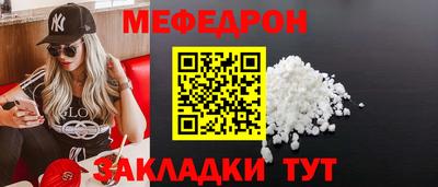 меф VHQ Первоуральск