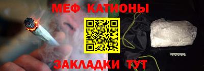 меф VHQ Первоуральск