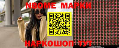 дмт Партизанск