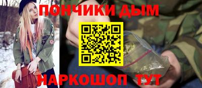 дмт Партизанск