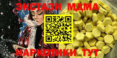 меф VHQ Первоуральск