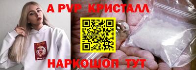 меф VHQ Первоуральск