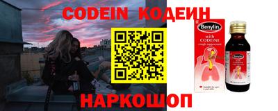 PSILOCYBIN Пенза