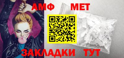 меф VHQ Первоуральск