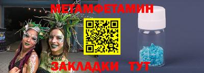 дмт Партизанск