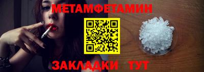 дмт Партизанск