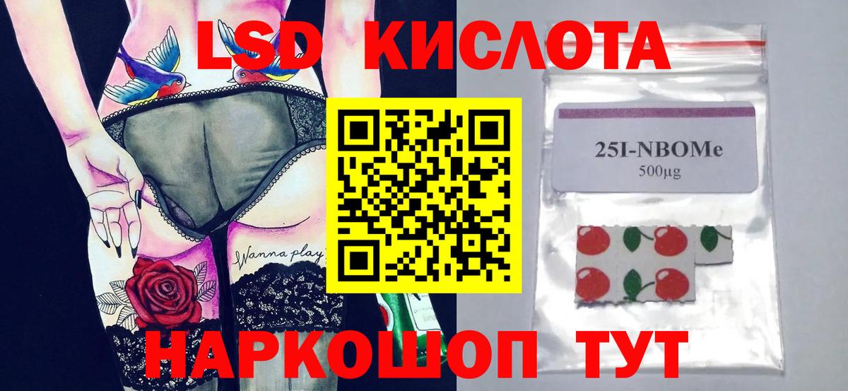 Северобайкальск    tor  LSD-25 экстази кислота  Вход с VPN  ЛСД экстази кислота 