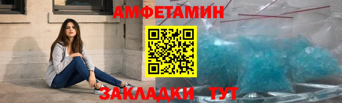 Метамфетамин Декстрометамфетамин 99.9%  Вход с VPN  Северобайкальск 